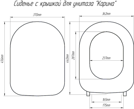 Сиденье д/унитаза Berges SD13MS(Optim SO) (быстросъём) к Jika(Lira,Zeta), ROCA (Victoria) (7) снят с производства