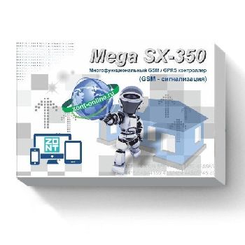 GSM сигнализация MEGA SX-350 Light с WEB