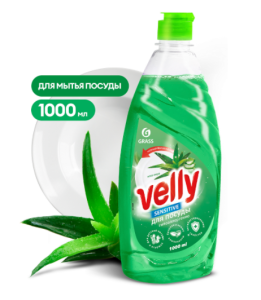  /  "VELLY Sensitive"   1000 GRASS 125857 