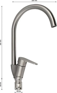 MAGNUS Смеситель д/кухни, нерж. ст. марка 304, код: 9245