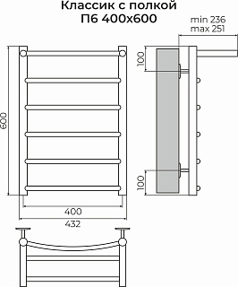Полотенцесушитель 400х600 П6 "Классик" с полкой TERMINUS 