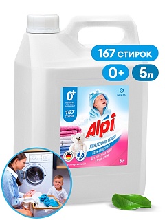   . / .  ALPI sensetive gel . 5 ) 125447 