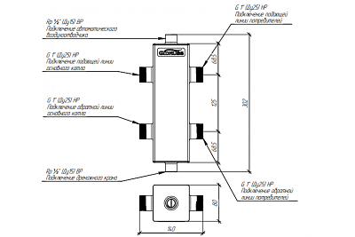 Гидравлич. разделитель GRSS-60-25 (Pmax=60 кВт, G 1?, Qmax=2.6 м3/ч) AISI304