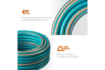 Шланг полив. Grinda EXPERT 5-х слойн., 35атм, армир. PROLine 1/2" - 15 м /бухта (429007-1/2-15)