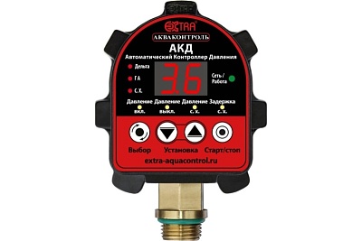Автоматический контроллер давления воды АКД-10-1,5 (Extra Акваконтроль) (1,5кВт, G1/2, 5%)