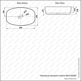   MLN-320352 MELANA