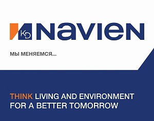   NAVIEN!