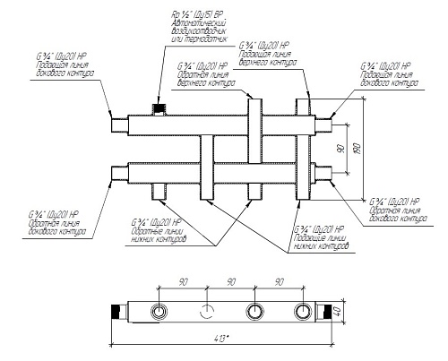 Модульный коллектор MKSS-40-4DU из нерж. стали