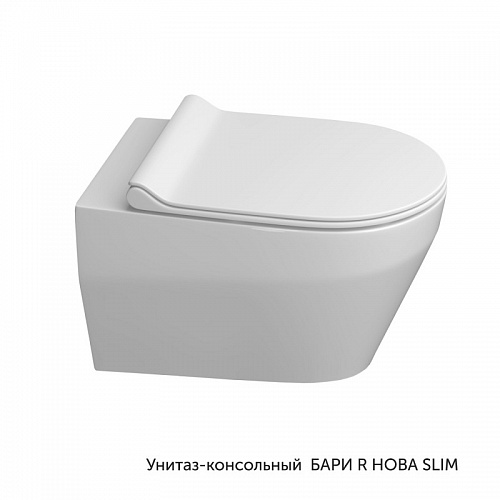 Унитаз подвесной   "Бари НОВА" КЕРАМИН безободковый сиденье м/л, быстросъём