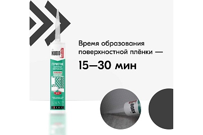 Герметик KUDO- санитарный нейтральный б/цв.280 мл.(12) (KSK-130) ВЫГОДА