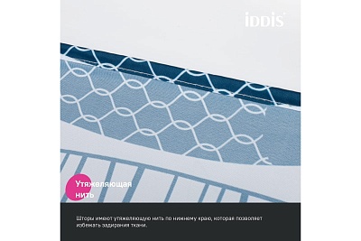 Штора для ванной комнаты, IDDIS, 200*180 см, полиэстер, BO04P18i11 (20060)