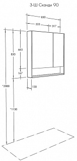Зеркало-шкаф 90 "Сканди-90" 85 см белый/дуб рустикальный Акватон 