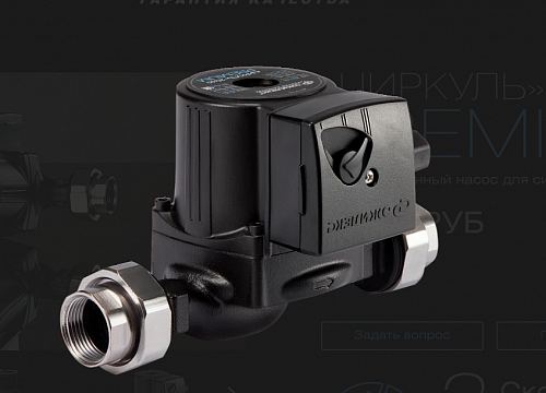 Насос циркул. ЦИРКУЛЬ 25/60 PREMIUM с гайками (Джилекс) (2561)