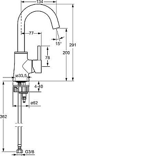 Смес. д/кухни Hansa Vantis Style АКЦИЯ!!!