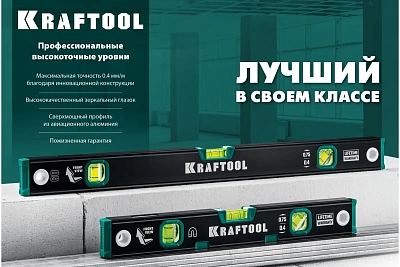  KRAFTOOL 1000   , 34781-100