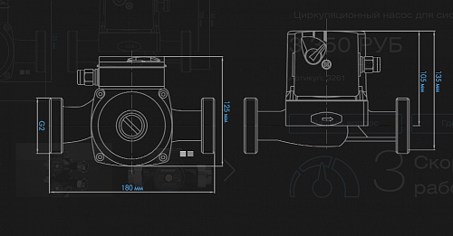 Насос циркул. ЦИРКУЛЬ 32/60 PREMIUM с гайками (Джилекс) (3261)