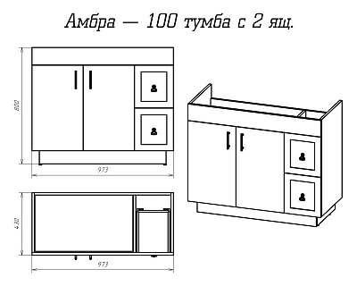   100 "-100"  2 . + 2 .  MISTY (.-100)