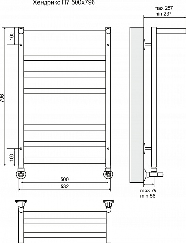 Полотенцесушитель 500х796 П7 "Хендрикс" TERMINUS СНЯТ С ПРОИЗВОДСТВА