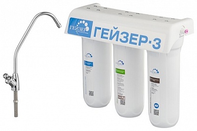 Система фильтрации 3-х стадийная Гейзер  3 ИВЖ Люкс (Стандарт)  11021