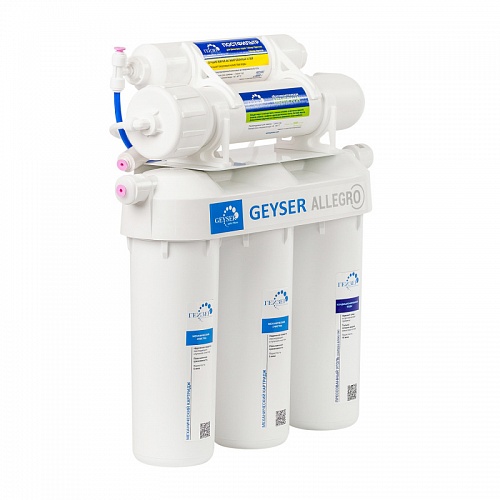 Система обратного осмоса Гейзер Аллегро (20036) 