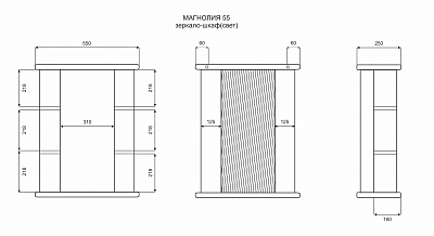 Зеркало-шкаф 55 "Магнолия-55" лев. (свет) MISTY