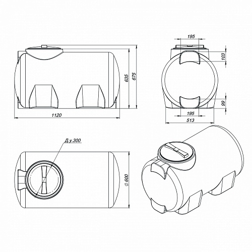 Емкость H 300л