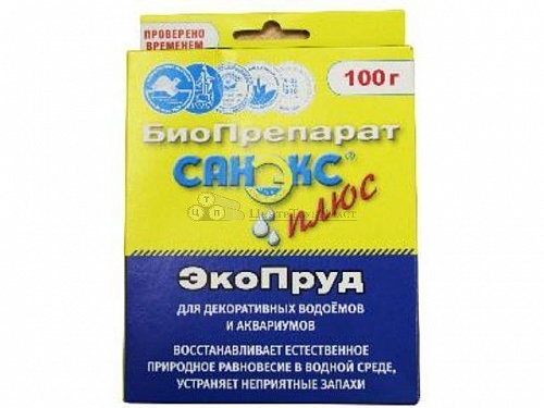 Санэкс "ЭкоПруд"  (100гр) Биопрепарат  (121872) АКЦИЯ!