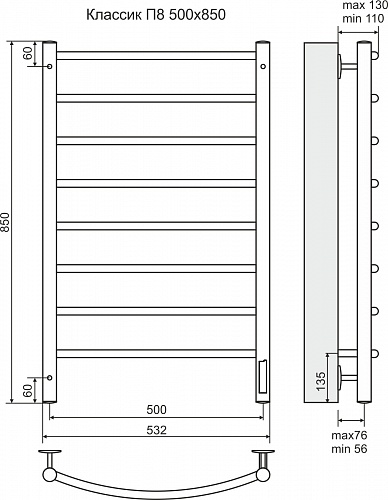 Полотенцесушитель "Классик" 500х850 П8  электро TERMINUS
