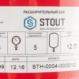     12 . 5. 3/4" (-10...+100 )  (STH-0004-000012) STOUT