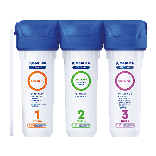 Система фильтрации "Барьер Профи Комплекс"