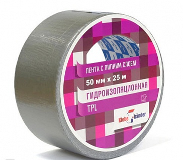 Лента армированная TPL 50мм*40м  "Klebebander" (серая) арт.50*40 TPL  36/6 (117986)