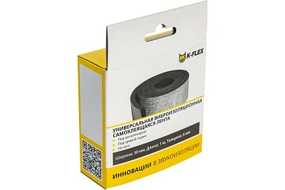 Лента виброизоляционная 006х030-01 K-FONIK V-BAND Распродажа остатка АКЦИЯ