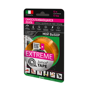 Лента самосклеив.силикон. JuncoTAPE Extreme 25,4мм*3м*0,5мм (-90*С..260*С, до 12 бар, растяж.400%)