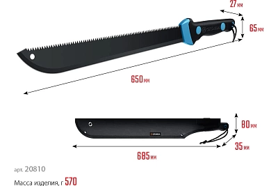  GRINDA PRO-Line FM 450, 450/650  20810