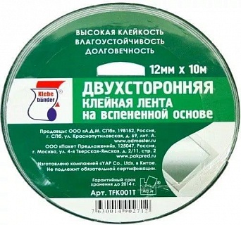    12*10    TFK001T Klebebander /12 (116729)