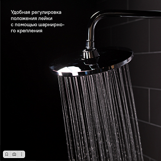   Ray RAYSB3Fi76 (8822)