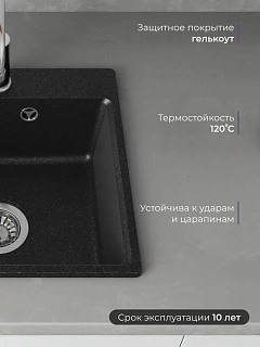 Мойка гранит FOSTO NOVA 44-44 (черный) без сифона 