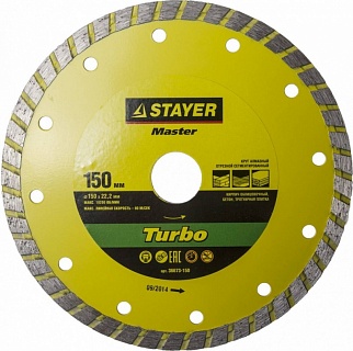 Круг отрезной алмазный STAYER ТУРБО+ 150мм*22,2 (3663-150) 