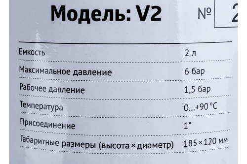 Гидроаккумулятор 2л. верт. (6 бар, Тжидкости 0...+90, d1", мембр. EPDM, бак сталь) UNIPUMP (29758) 