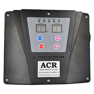 Преобразователь частоты ACR, 220В, 1,1кВт с датчиком давления 0-10бар, G1/4", 4-20 mA, IP55 ВЫГОДА
