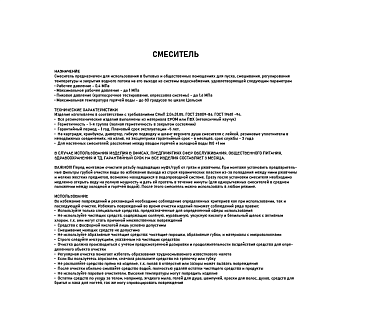 MAGNUS Смеситель д/кухни, ЧЕРНЫЙ Г-образный излив,под фильтр нерж. ст. марка 304, код: 91120