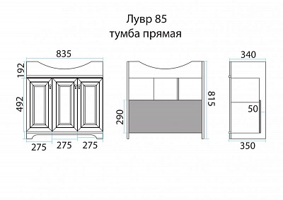   85 "-85"  3 .    MISTY (.Della Mia/DIY-85)