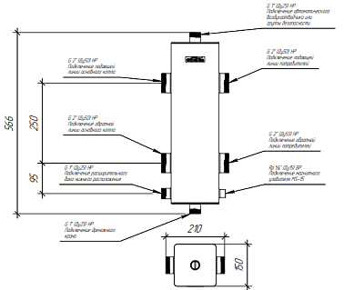 Гидравлич. разделитель GRSS-250-50 (Pmax=250 кВт, G 2?, Qmax=10.8 м3/ч)  AISI304