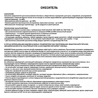 MAGNUS Смеситель д/кухни, П-образный излив, ГРАФИТ нерж. ст. марка 304, код: 9302