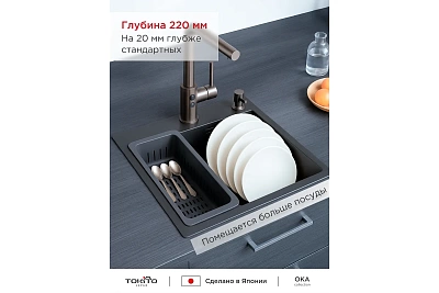    TOKITO 5050 (3,01.2 220)    (++) TOK-OKA-5050-GF