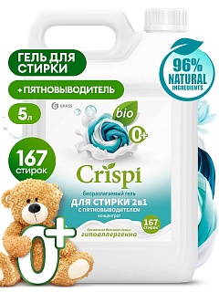    2  1    CRISPI (  5 ) 125951