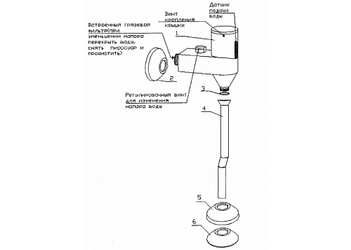 Кран для писсуара VARION ИК датчик (6160010/08440890)