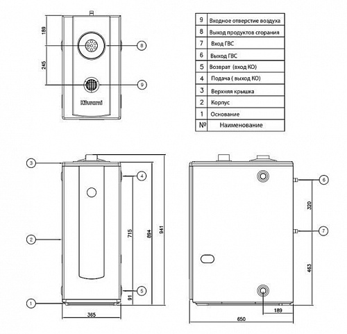 Котёл дизельный KITURAMI STSО-25