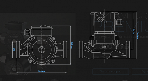 Насос циркул. ЦИРКУЛЬ 32/80 PREMIUM с гайками (Джилекс) (3281)