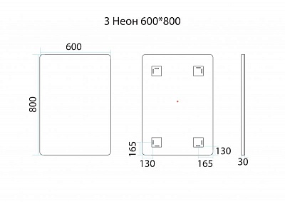 Зеркало Неон 3 с LED подсветкой (клав. выкл.) 600х800 MISTY